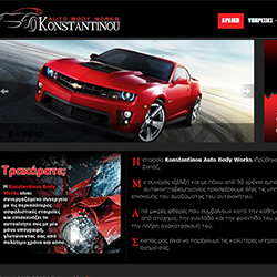 Konstantinou Body Works