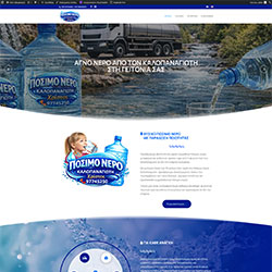 Drinking water Kalopanayiotis